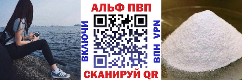 ссылка на мегу ссылка  Грязи  APVP Соль 