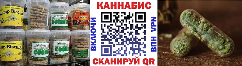 Cannafood марихуана  Грязи 