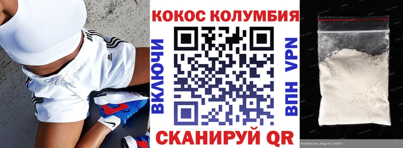 Кокаин 99%  даркнет сайт  кракен ТОР  Грязи 