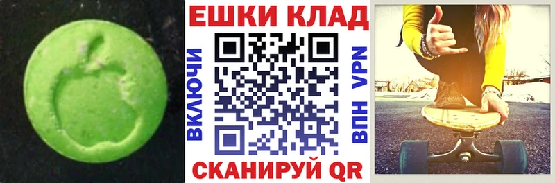Экстази 280мг  дарнет шоп  даркнет какой сайт  Грязи 