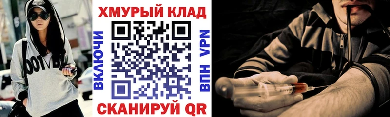 гидра ссылки  Грязи  ГЕРОИН гречка 