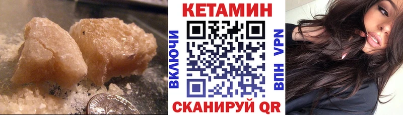 Кетамин ketamine OMG маркетплейс Грязи