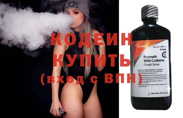 метамфетамин Абинск
