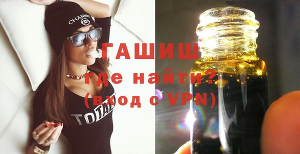 молекула духа Абаза