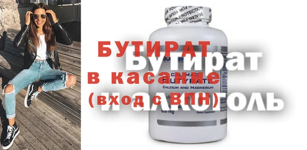 гидра Алзамай