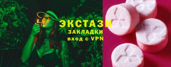 гидра Алзамай
