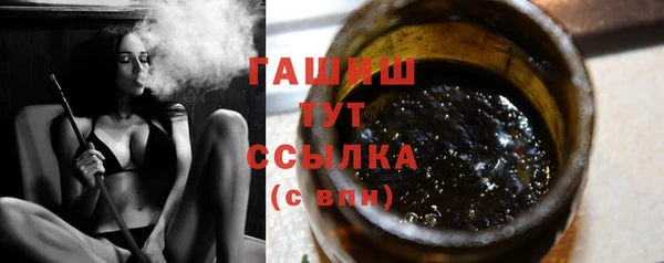 молекула духа Абаза
