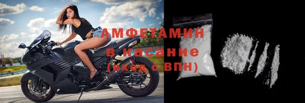 молекула духа Абаза