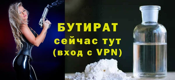молекула духа Абаза