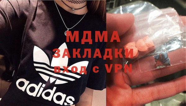 метамфетамин Абинск