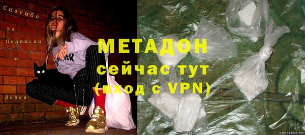 синтетический гашиш Алексин