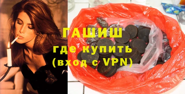 молекула духа Абаза