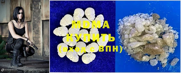 гидра Алзамай
