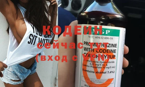 метамфетамин Абинск