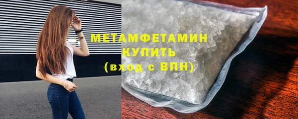 молекула духа Абаза