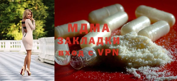 синтетический гашиш Алексин