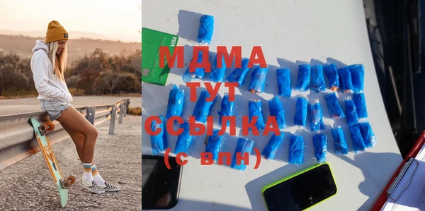 метамфетамин Абинск