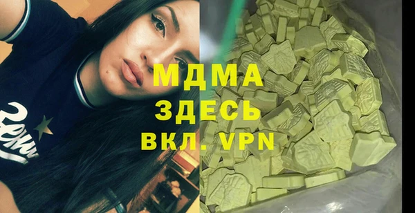 крисы Абдулино