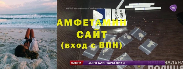 метамфетамин Абинск
