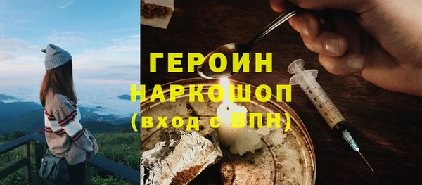 метамфетамин Абинск