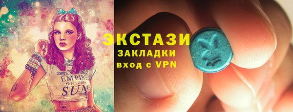 метамфетамин Абинск