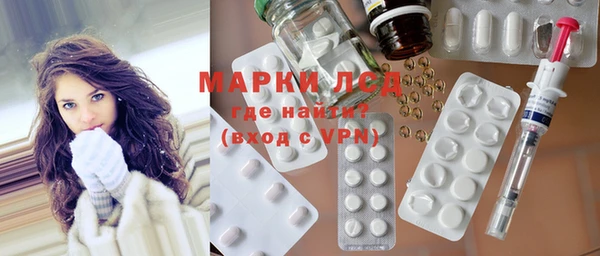 метамфетамин Абинск
