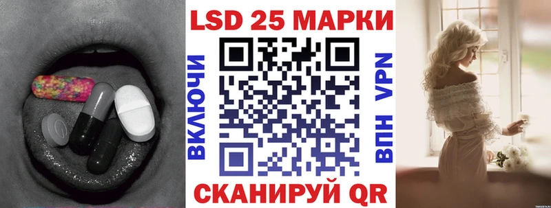 ЛСД экстази ecstasy  Грязи 