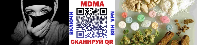 МДМА Molly  закладка  Грязи 