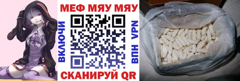 МЕФ мука  Грязи 