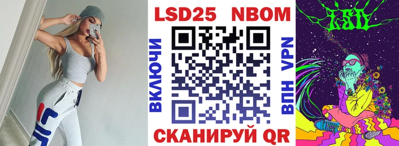 Марки N-bome 1,5мг  наркотики  Грязи 