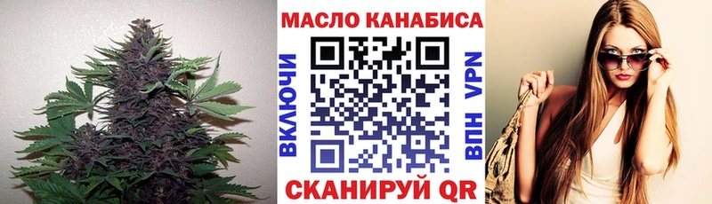 Дистиллят ТГК гашишное масло Грязи