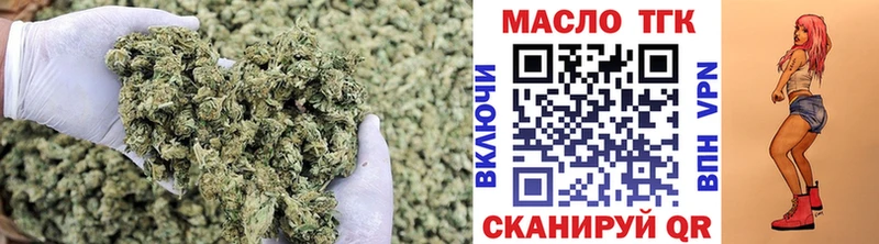 купить   Грязи  ТГК THC oil 